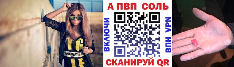 продажа наркотиков Наро-Фоминск Alfa_PVP мука