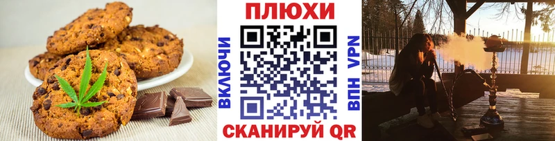 Cannafood конопля  как найти закладки  Наро-Фоминск 