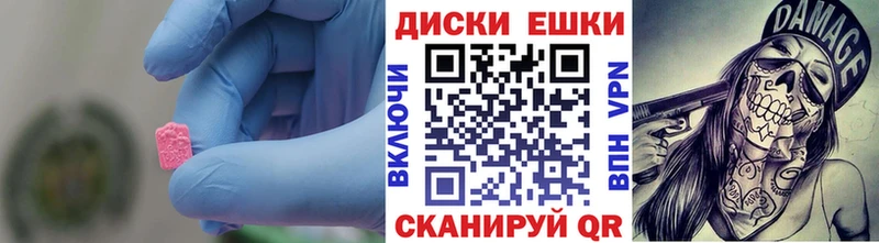 Ecstasy Cube  Наро-Фоминск 