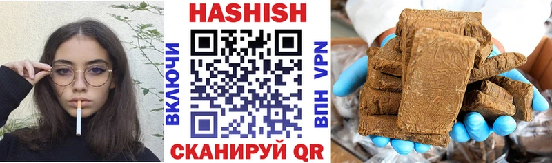 где купить наркотик  Наро-Фоминск  Гашиш индика сатива 