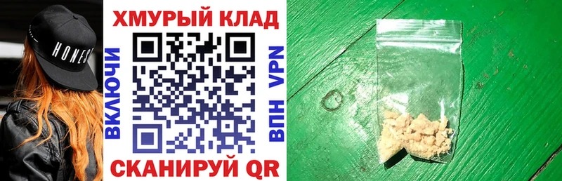 ГЕРОИН VHQ Наро-Фоминск