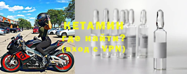 MDMA Premium VHQ Богородск
