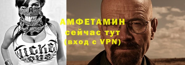 MDMA Premium VHQ Богородск