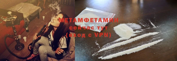 MDMA Premium VHQ Богородск
