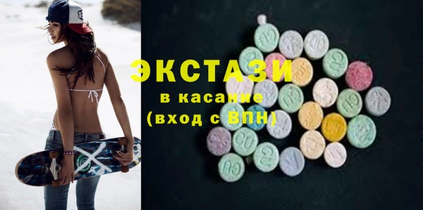 МДМА Богданович