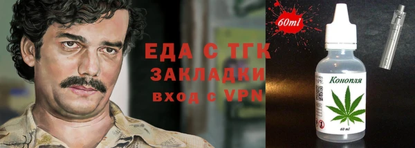 MDMA Premium VHQ Богородск