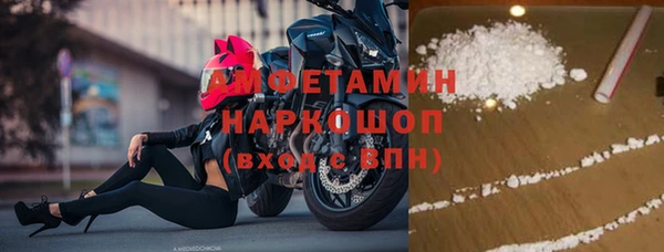 стафф Богородицк