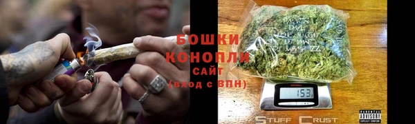 MDMA Premium VHQ Богородск