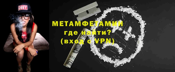 MDMA Premium VHQ Богородск