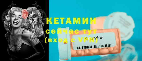 МДМА Богданович