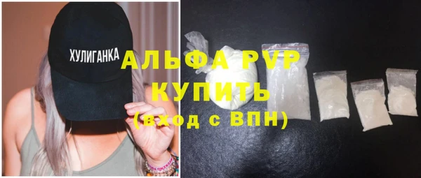 COCAINE Снежногорск