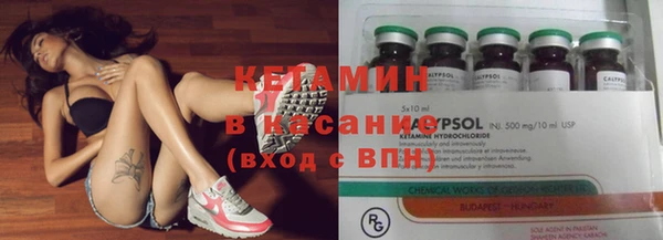 стафф Богородицк