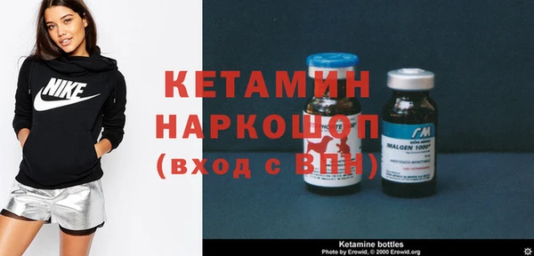 МДМА Богданович
