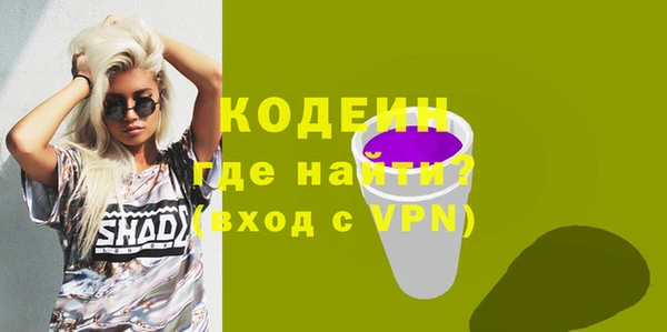 MDMA Premium VHQ Богородск