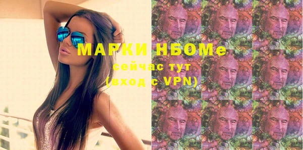 MDMA Premium VHQ Богородск