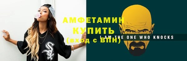 МДМА Богданович