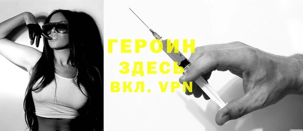 стафф Богородицк