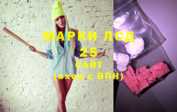 MDMA Premium VHQ Богородск