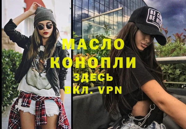 MDMA Premium VHQ Богородск