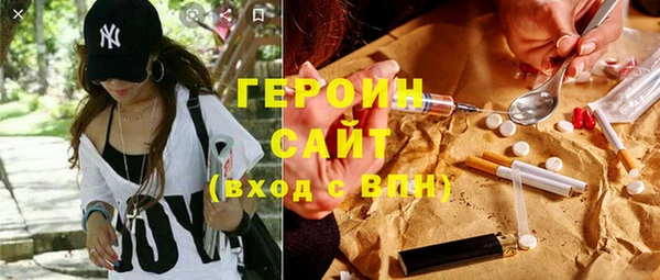 стафф Богородицк
