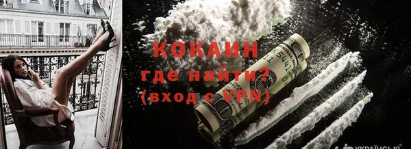 стафф Богородицк