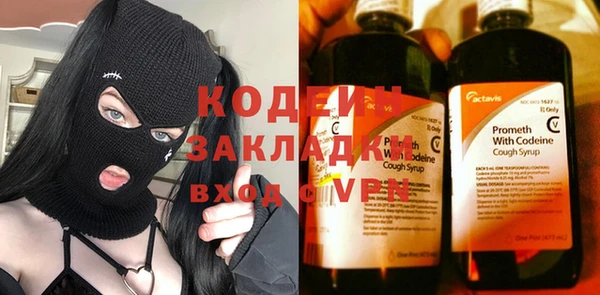 MDMA Premium VHQ Богородск