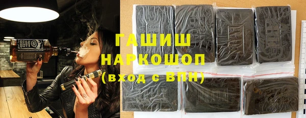 стафф Богородицк