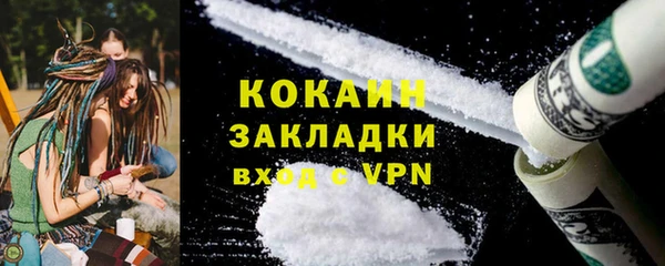 MDMA Premium VHQ Богородск