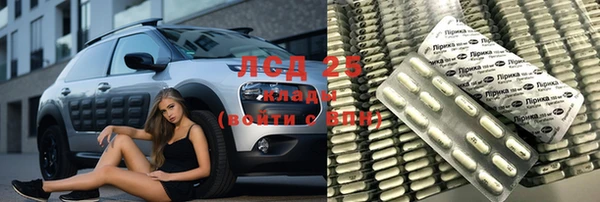 стафф Богородицк