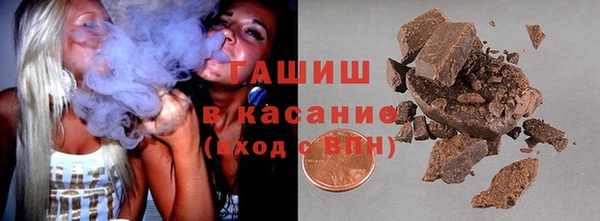 мдма Слюдянка
