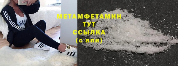 MDMA Premium VHQ Богородск
