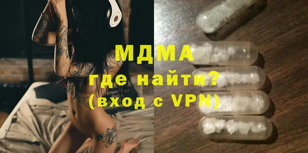 стафф Богородицк