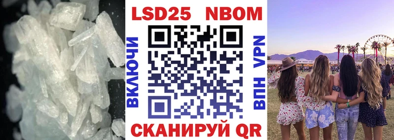 LSD-25 экстази кислота  Наро-Фоминск 