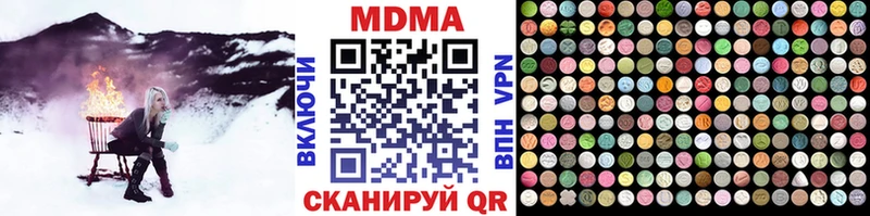 купить наркоту  Наро-Фоминск  МДМА молли 