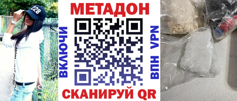 Метадон мёд  kraken зеркало  Наро-Фоминск 