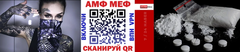 даркнет официальный сайт  Наро-Фоминск  Первитин Methamphetamine 