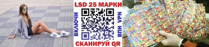 Марки N-bome 1500мкг  Наро-Фоминск 