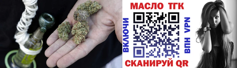 где найти   Наро-Фоминск  Дистиллят ТГК гашишное масло 